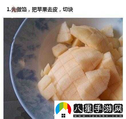 口咬的方法及做法圖解