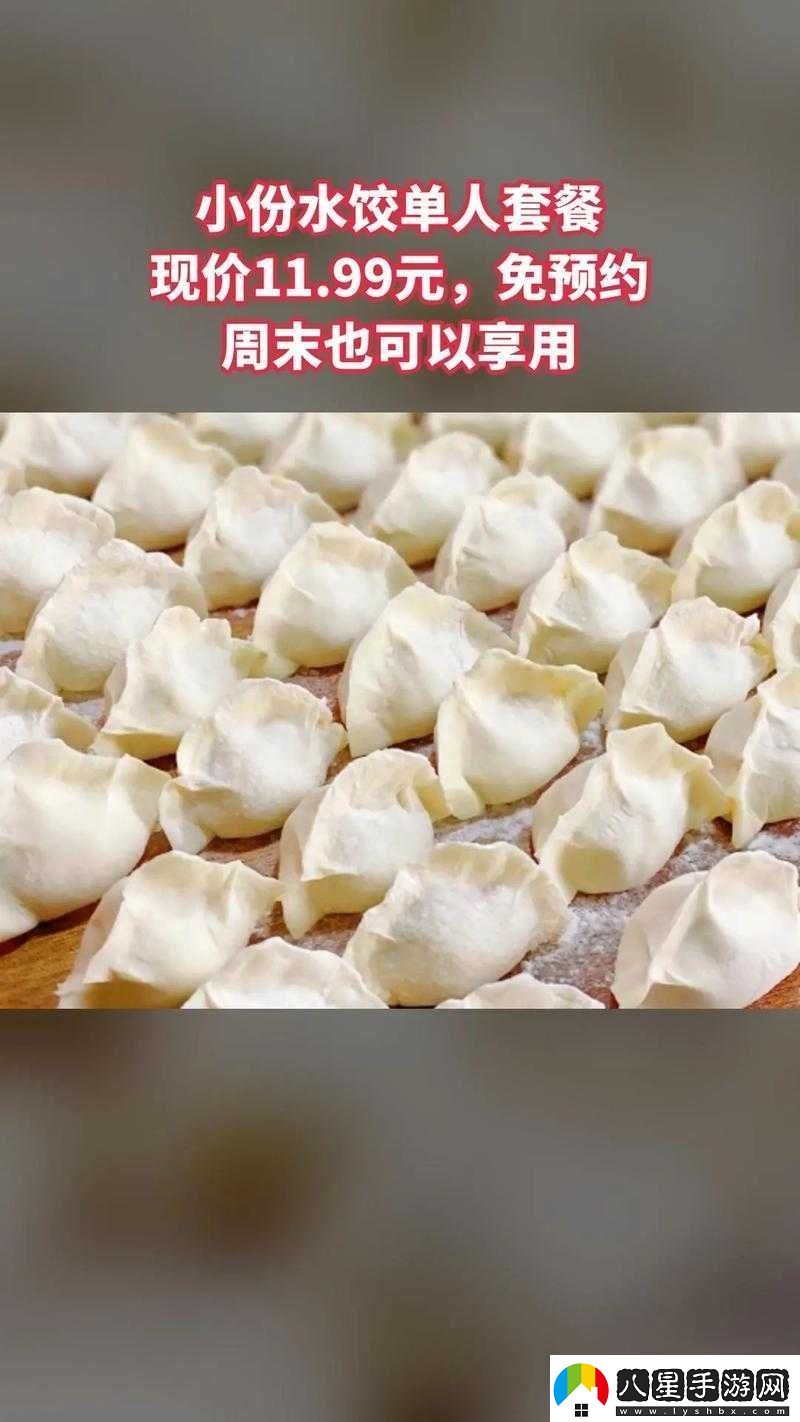 如何用授課方式BY肉餡小水餃?zhǔn)谡n