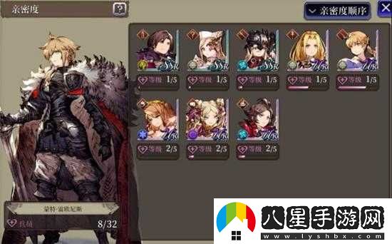 FFBE幻影戰(zhàn)爭(zhēng)親密度共鳴度獲取方法