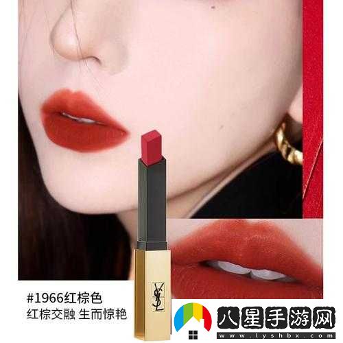 YSL 人千色 6696 絕美口紅推薦