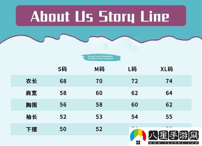 2022 年國(guó)產(chǎn)尺碼和歐洲尺碼表