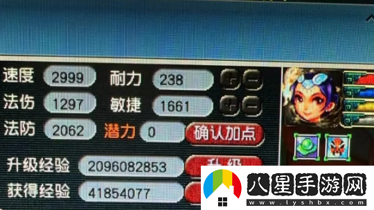 夢幻西游F哥女兒速度高達(dá)2999！160放下封印項鏈給首付