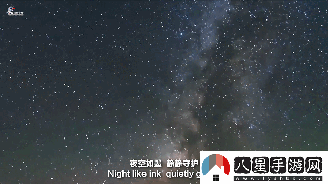 星空無限