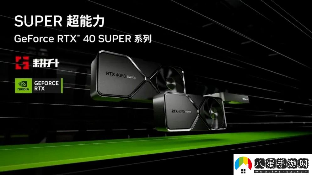 EchoPointNova開(kāi)放世界FPS！耕升RTX4070SUPER踏雪OC定制版勁爽戰(zhàn)斗