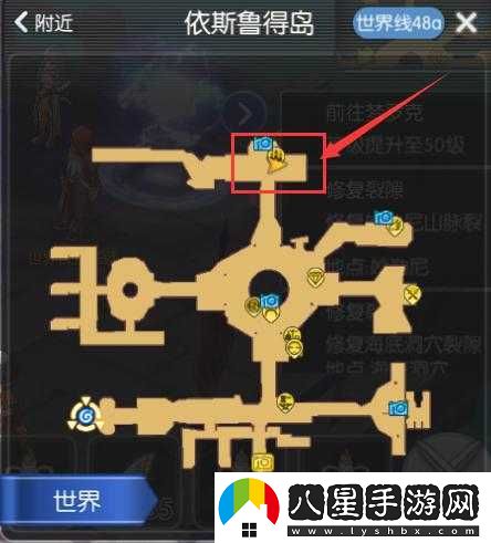 仙境傳說