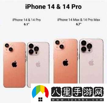 IPHONE14 歐美日韓版本大揭秘