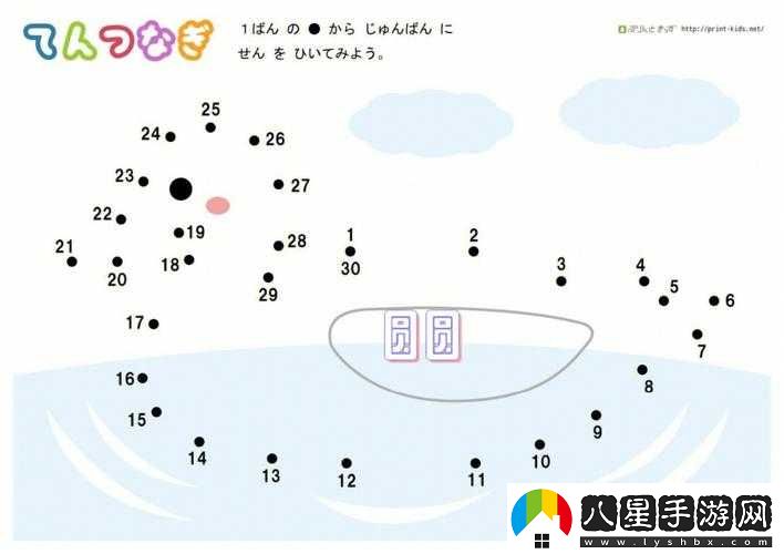 天天愛連線數(shù)字連線第