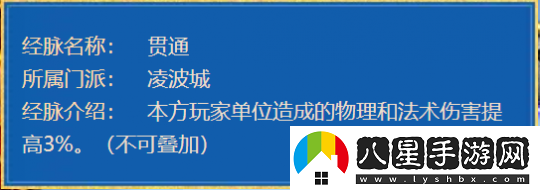 夢(mèng)幻西游物理系刷任務(wù)哪家強(qiáng)