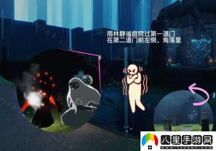 雨林神秘角落探秘攻略