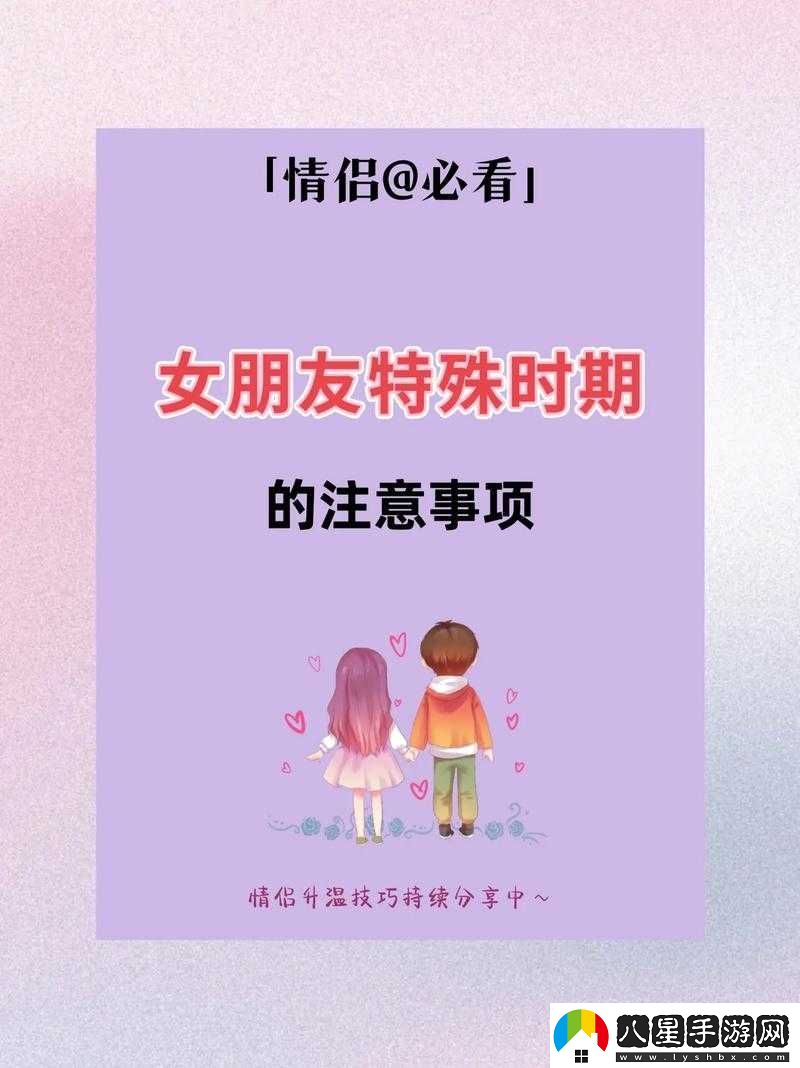 做時(shí)男的喜歡聽女的說什么話