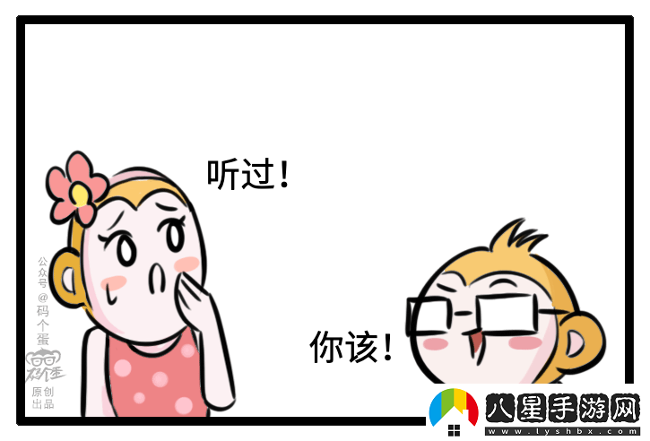 換個姿勢再來一遍怎么回復(fù)對方之技巧探討