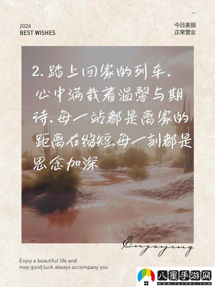 小草回家永不迷路