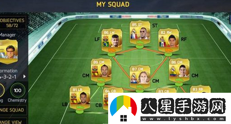 如何查看FIFA15球員屬性數(shù)據(jù)