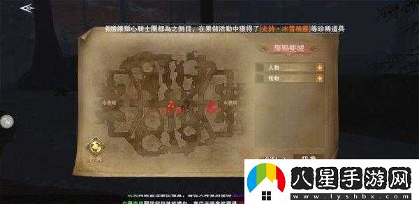 新神魔大陸雙城拍照地點(diǎn)及相冊(cè)最終雙城位置揭秘