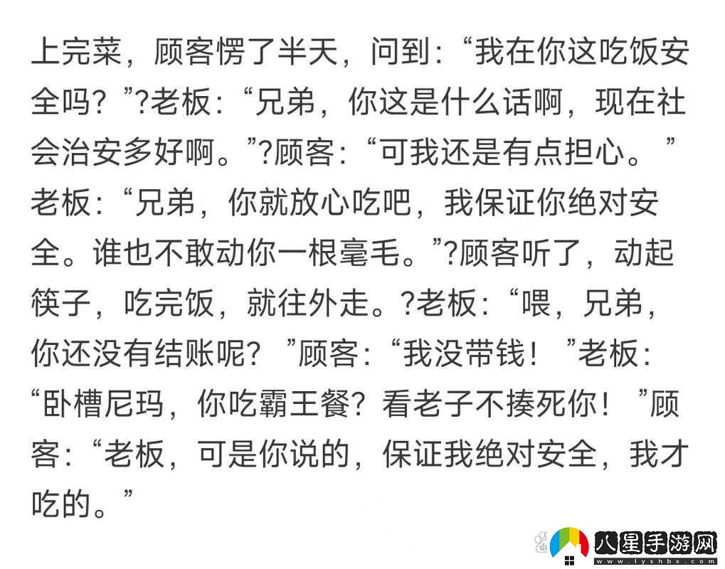 十萬個冷笑話三大職業(yè)對比分析