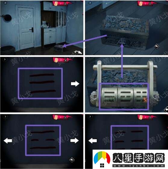 鬼靈顧問筆仙歐陽青第二章攻略