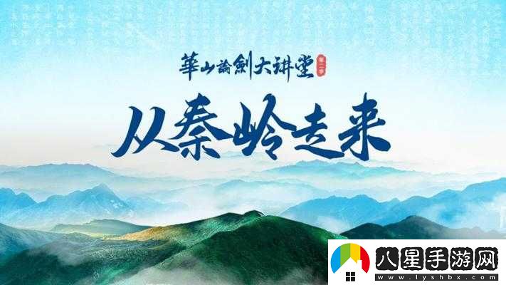 我是大大俠華山論劍玩法與獎勵解析