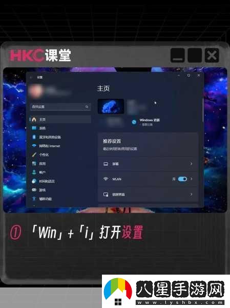 手游玩家必看！Win11系統(tǒng)更新風(fēng)波