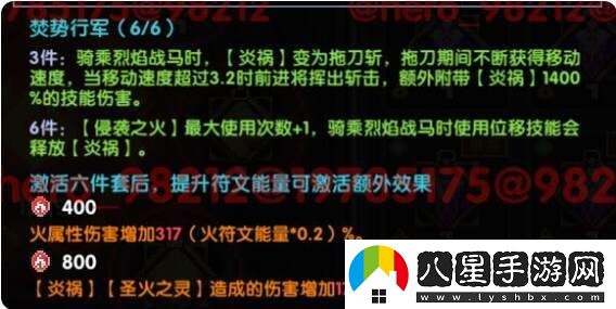 我的勇者安洛先武器、符文、魂珠、魂卡、寵物培養(yǎng)推薦