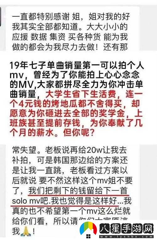 反差吃瓜黑料合集萬里長征