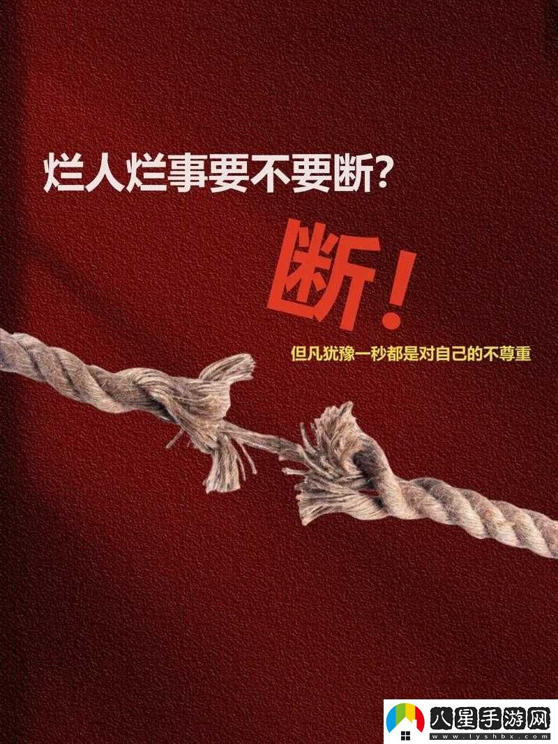 被夾在中間當(dāng)磨心最后會怎樣