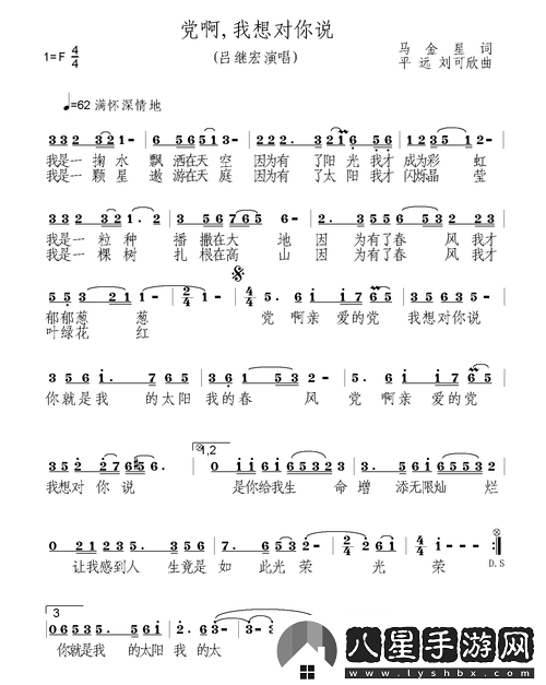 女生呵啊呵啊呵啊叫什么歌