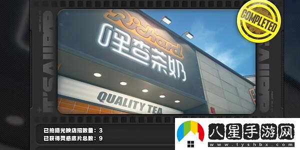 絕區(qū)零1.2光映店招任務(wù)攻略