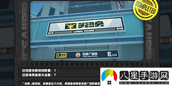 絕區(qū)零1.2光映店招任務(wù)攻略