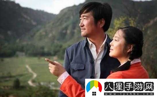 老李頭與他媳婦