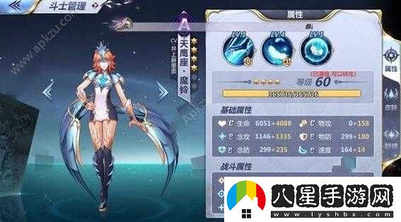 圣斗士星矢手游珍妮最強(qiáng)陣容搭配