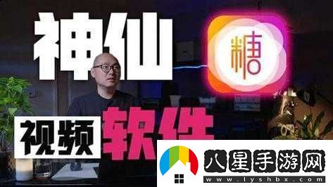 txvlogcom糖心官網(wǎng)免費版亮點