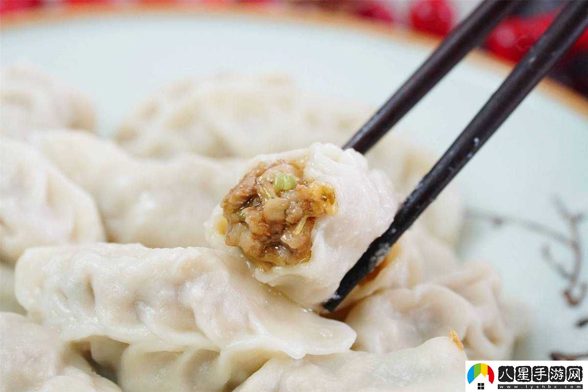 課后輔導(dǎo)肉餡小水餃