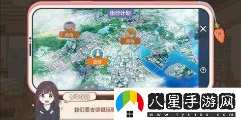 胡桃日記旅游指南