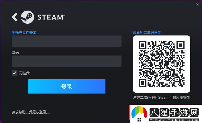 Steam官方址及安裝教程