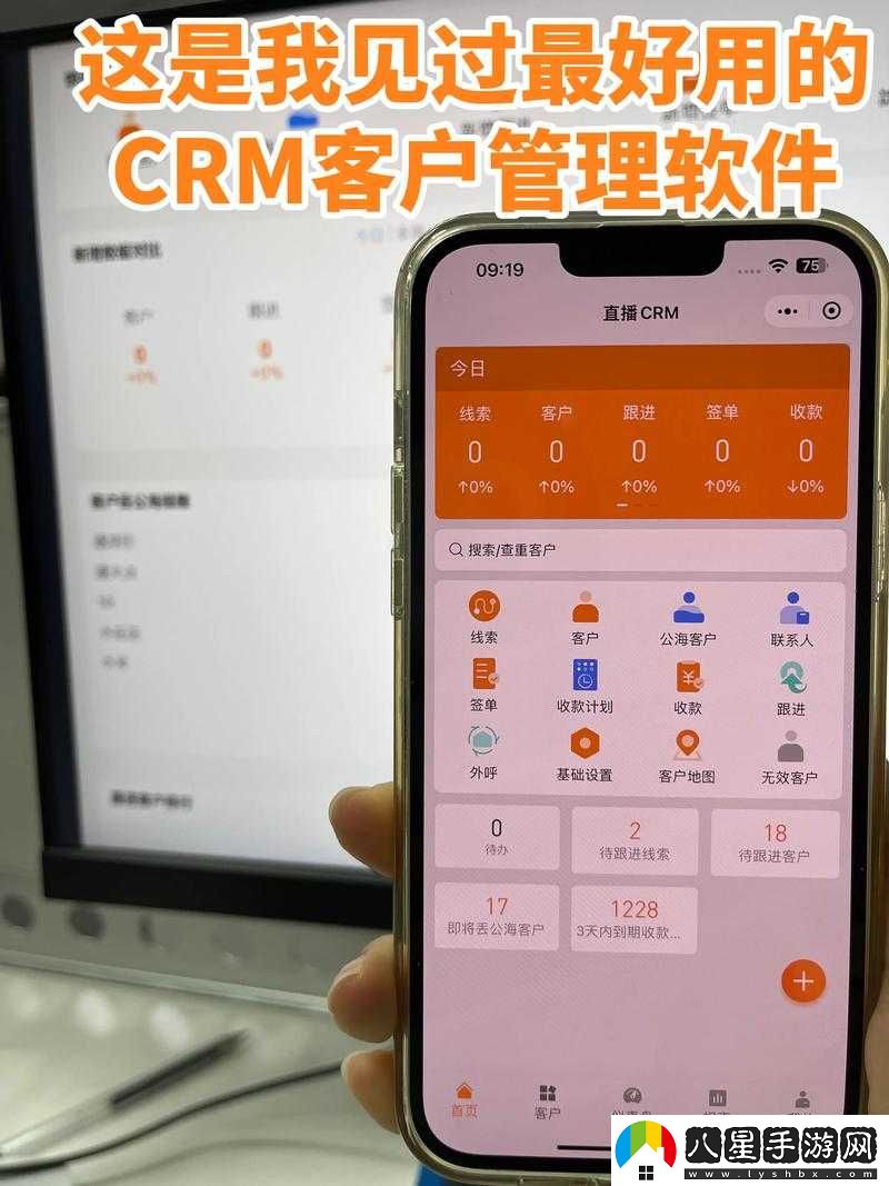 成免費(fèi) CRM 直接看