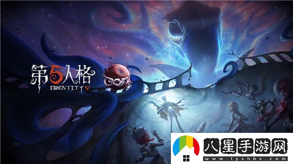 第五人格寒假未成年人限玩通知一覽