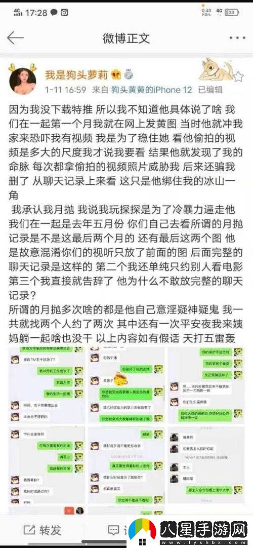 黑料吃瓜曝門黑料社相關事件揭秘