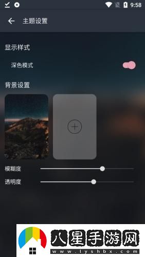 Musicfree音樂插件下載