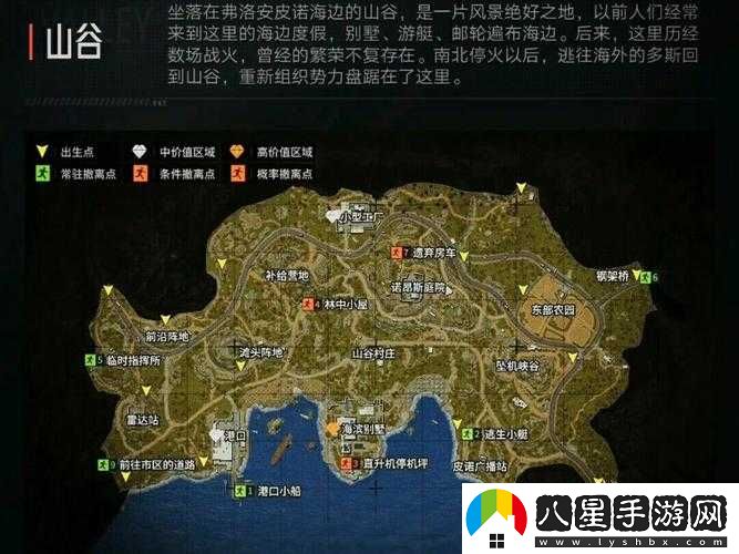 暗區(qū)突圍山谷男團(tuán)打法及擊敗技巧