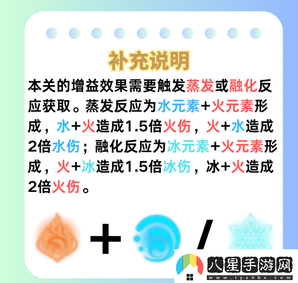 原神荊棘與勛冠第五關(guān)滿星通關(guān)攻略5.0活動(dòng)荊棘與勛冠第5關(guān)怎么過