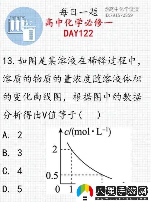 錯(cuò)位關(guān)系