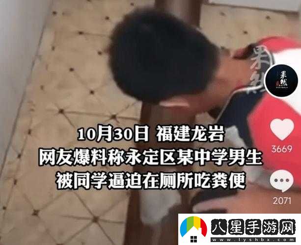 震驚男同桌竟對我做出這種事