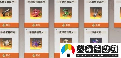 龍族卡塞爾之門煉金武器怎么選