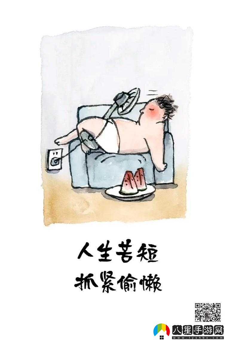 被夾在中間當磨心最后會怎樣