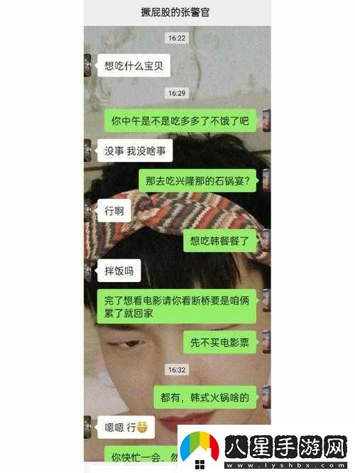 張律渝與呂總落地窗夸克相關(guān)故事