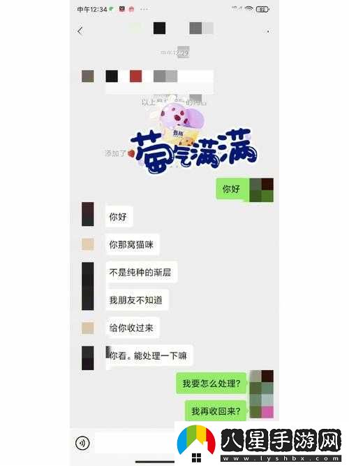 反差吃瓜黑料事件