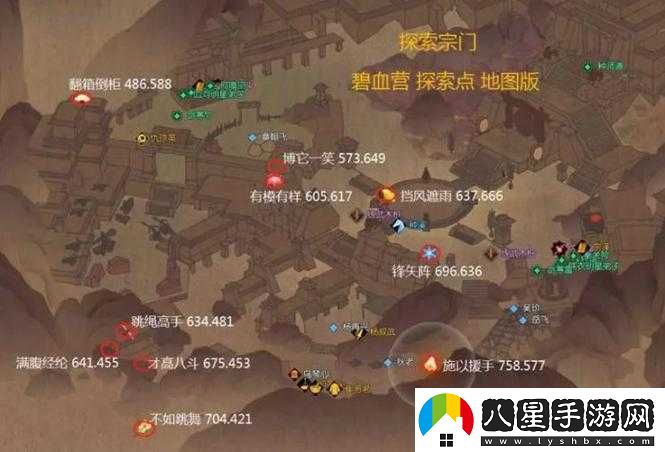 逆水寒老兵服白帝城宗門探索攻略