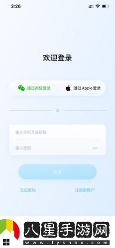 iCam365監(jiān)控app下載