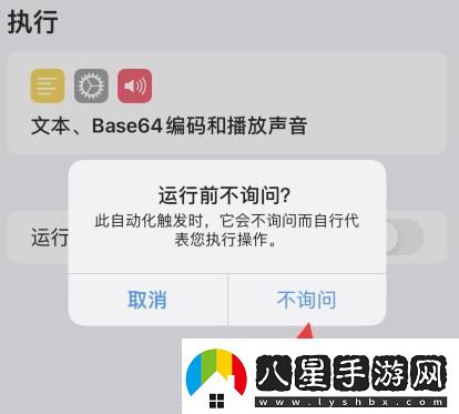 蘋果14充電提示音怎么設置蘋果14充電提示音設置的方法