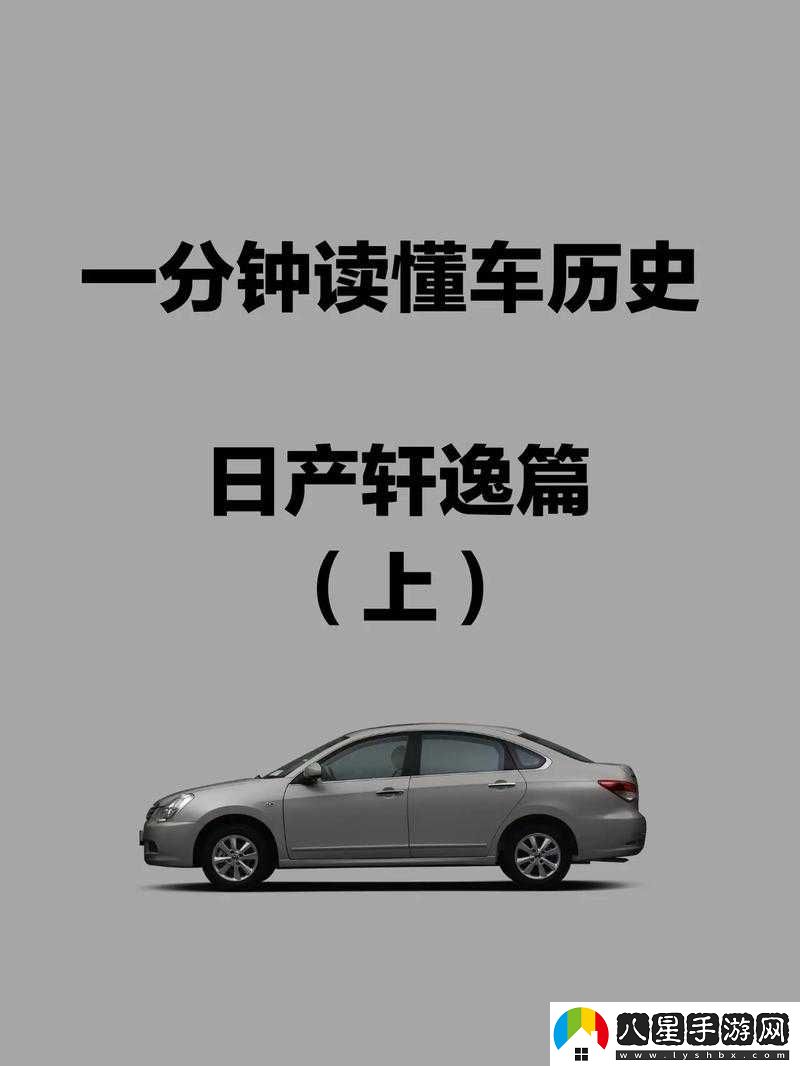 汽車(chē)制造